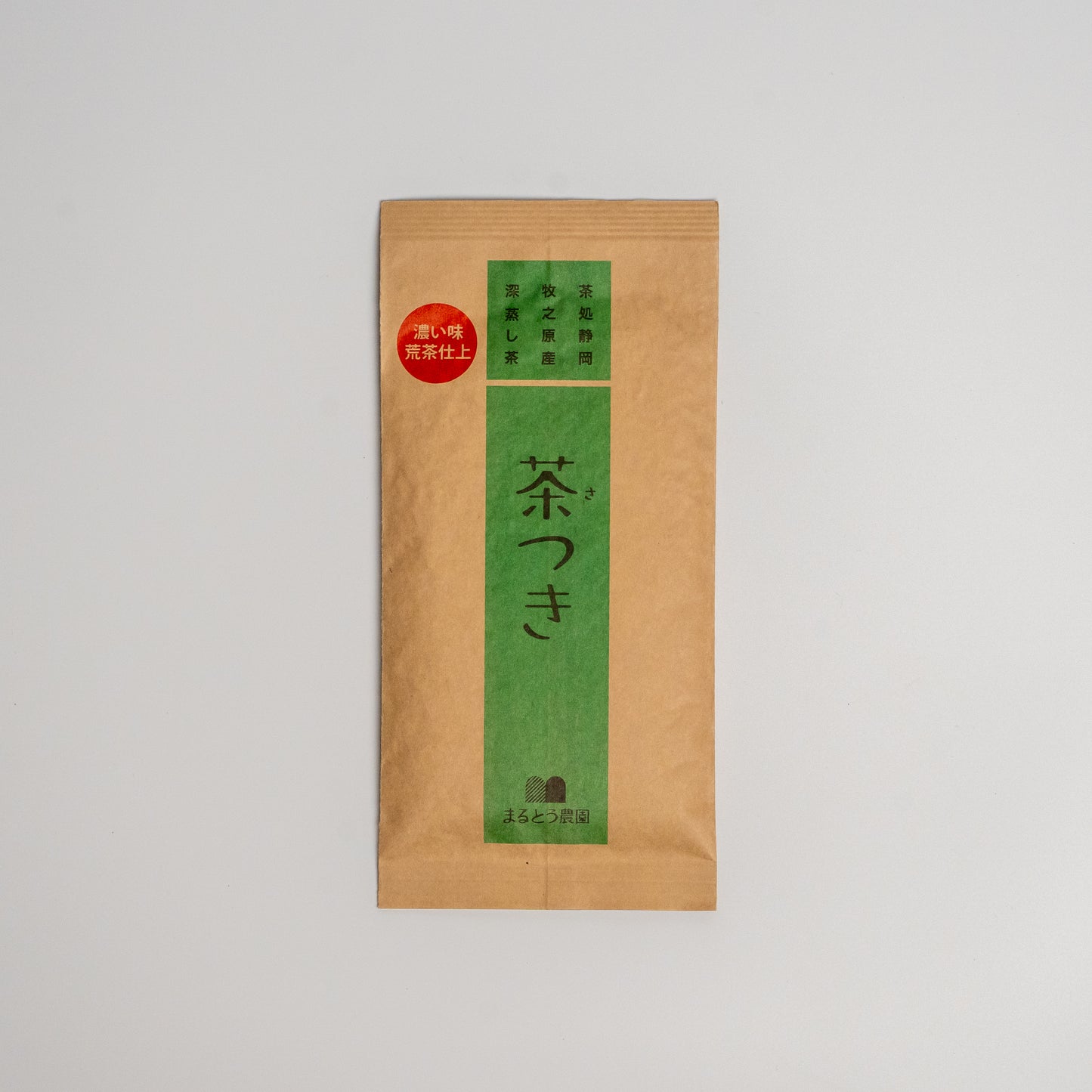 茶つき100g・200g・500g