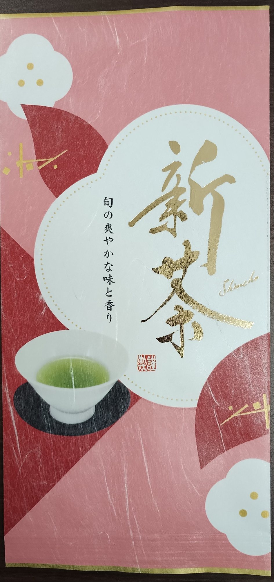 ギフト商品 – まるとう農園 オンラインショップ