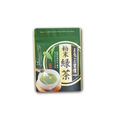 ナショナル】まるごと緑茶 からだにいい粉末茶のすすめ ナショナル ナショナル】まるごと緑茶 からだにいい粉末茶のすすめ ナショナル